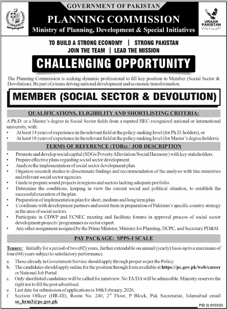 Planning Commission Islamabad | Federal jobs 2026