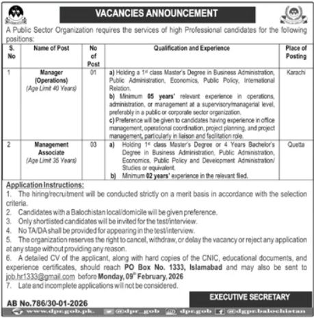 Public Sector Organization Islamabad Jobs 2026