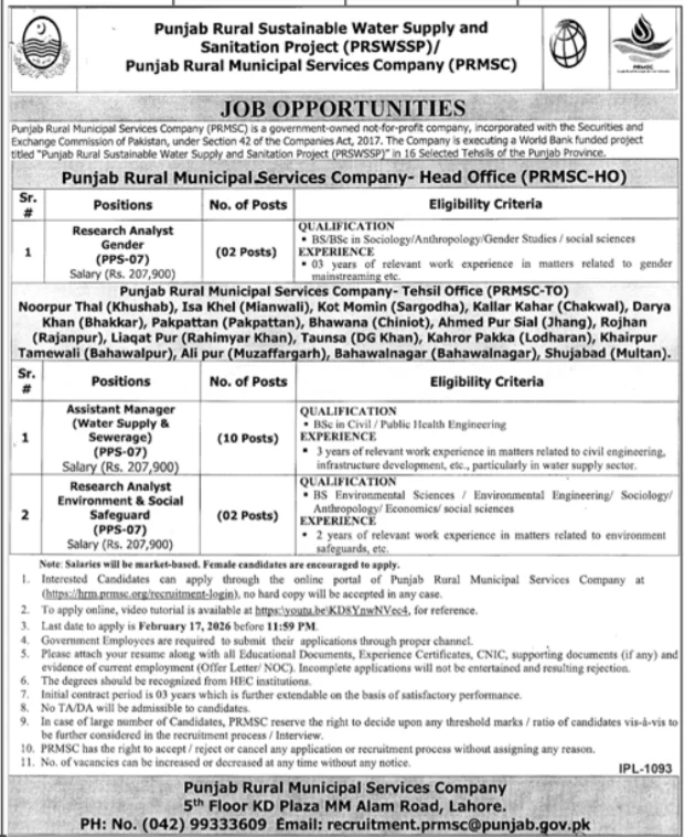 Punjab Rural Municipal Services Company Jobs 2026