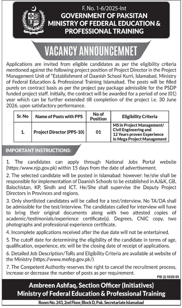 Ministry of Federal Education & Professional Training Jobs 2026