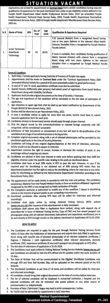 FIC Faisalabad Jobs 2026 – Junior Technician Anesthesia