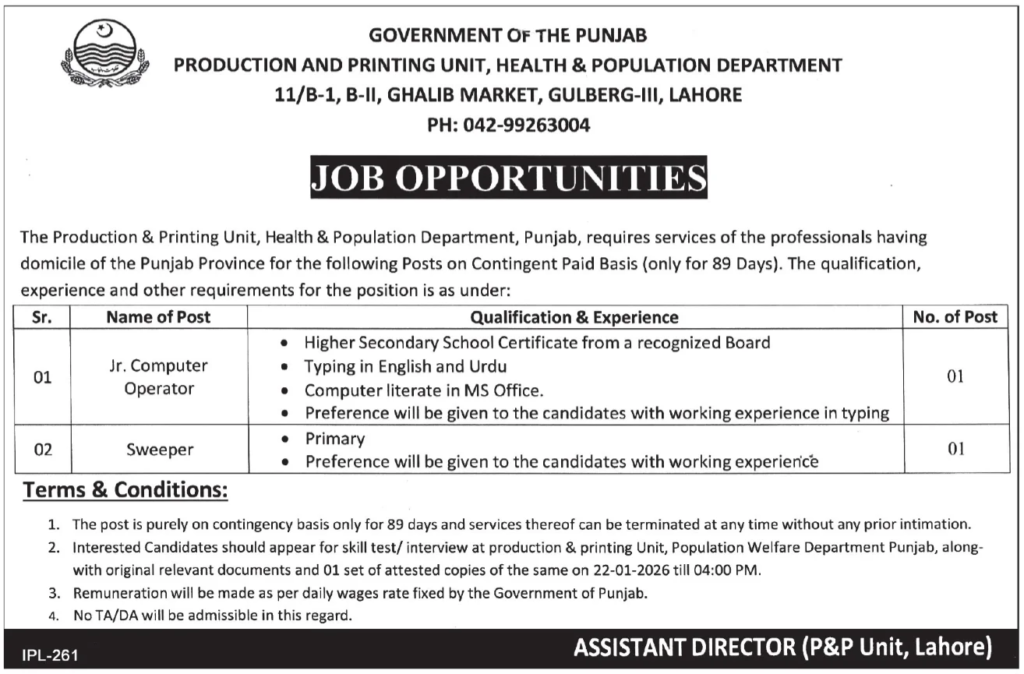 Health & Population Department Lahore Jobs 2026
