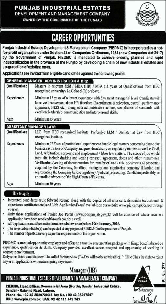 Punjab Industrial Estates PIEDMC Lahore Jobs 2026