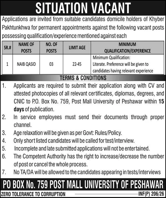 Public Sector Organization Peshawar Jobs 2026 | Naib Qasid Vacancy