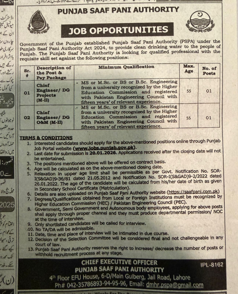 CE/DG Projects Jobs Punjab Saaf Pani Authority 2026 | Apply Online