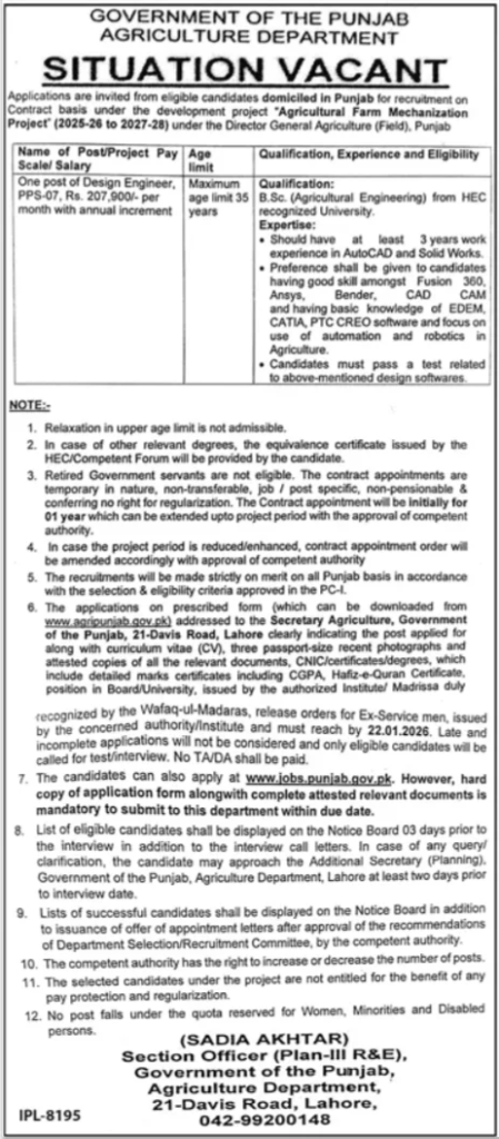 Agriculture Department Lahore Jobs 2026 | Design Engineer (PPS-07)