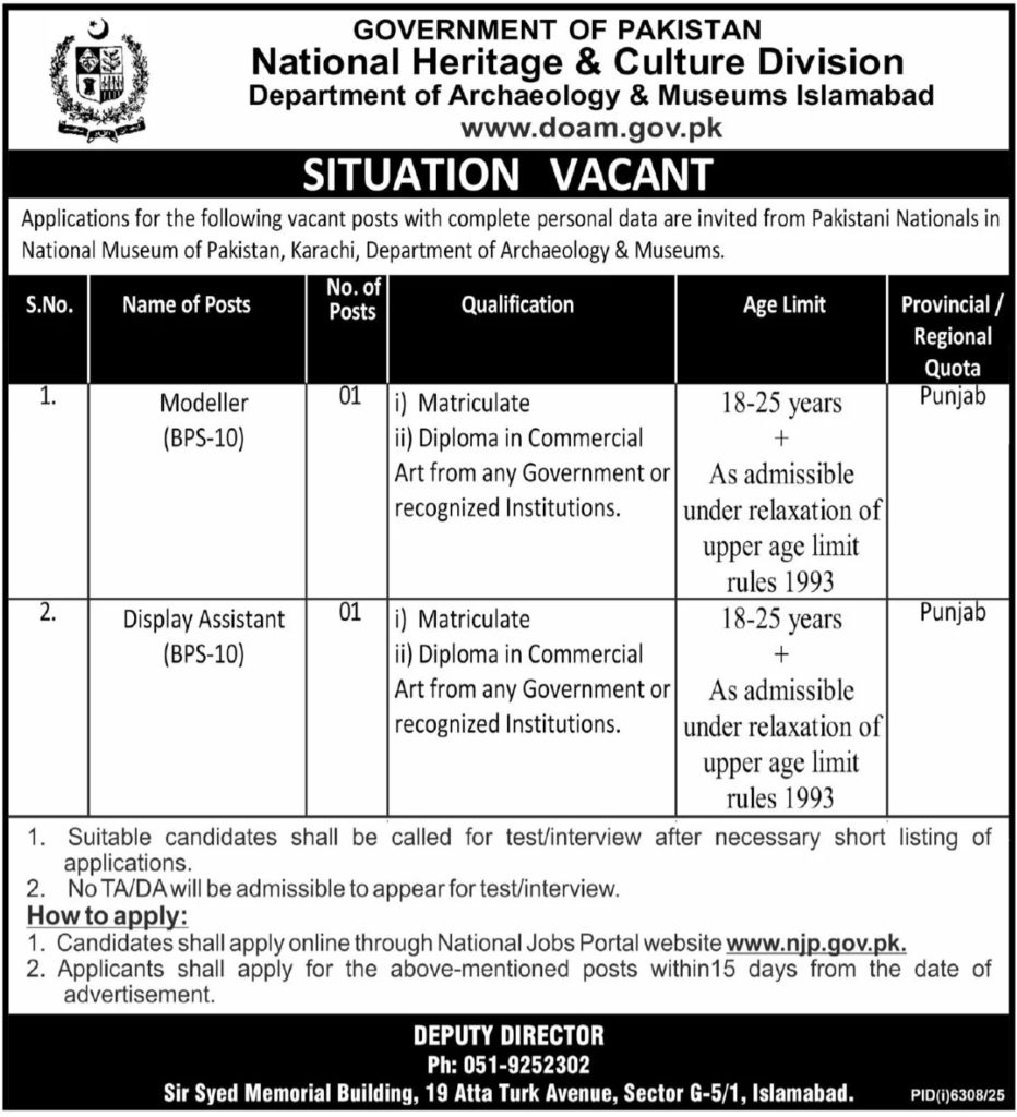National Heritage & Culture Division Govt Jobs Punjab 2026