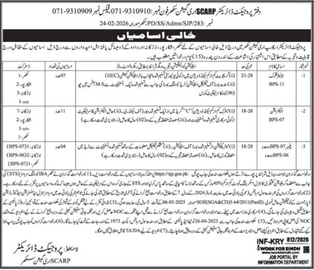SCARP Sukkur Irrigation Department Jobs 2026 – Apply Now