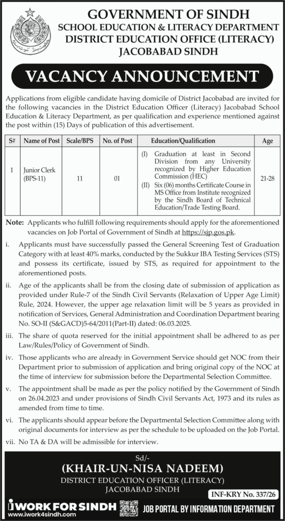 Junior Clerk Jobs Jacobabad 2026 – School Education & Literacy Department BPS-11
