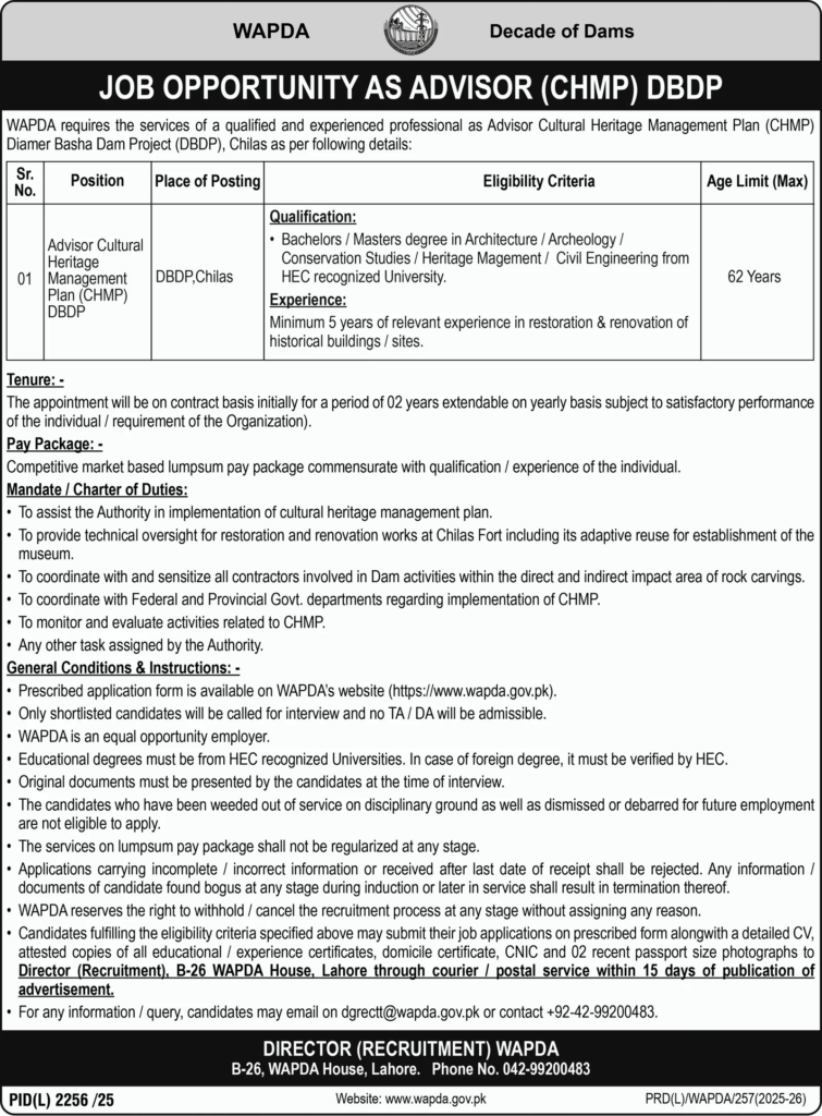 WAPDA 2026 Latest Pakistan Govt Jobs Apply Online