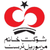Shaukat Khanum Memorial Cancer Hospital (SKMCH&RC)
