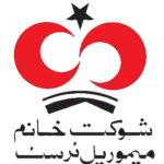 Shaukat Khanum Memorial Cancer Hospital (SKMCH&RC)