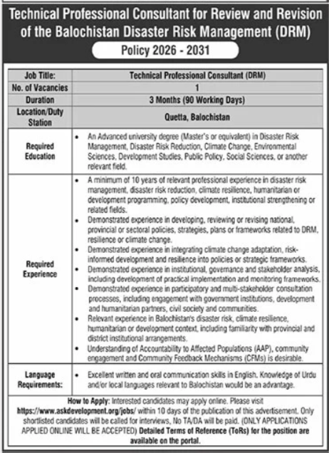ASK Development Jobs 2026 Advertisement