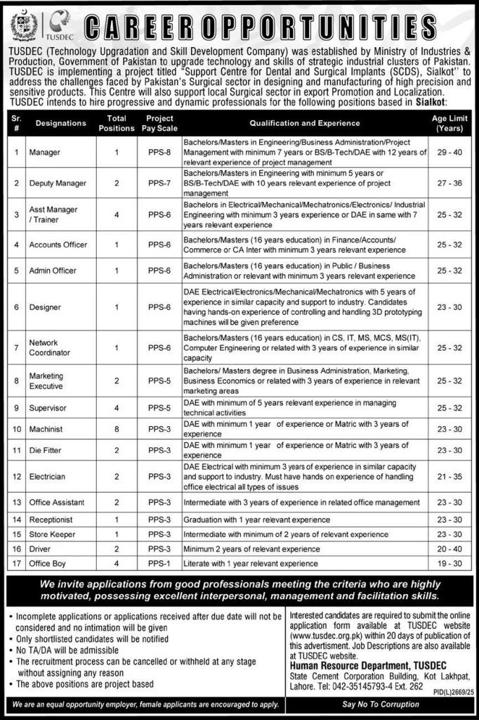 Technology Upgradation and Skill Development Company Jobs 2026 Advertisement