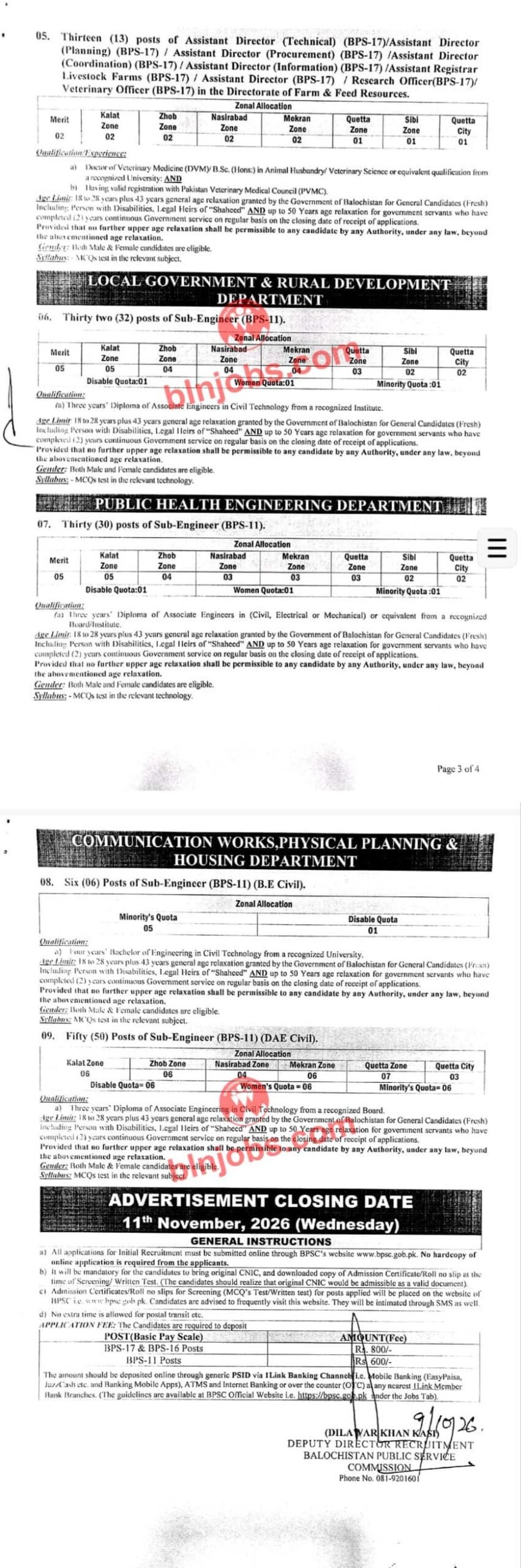 BPSC Advertisement 09/2026 Sub-Engineer