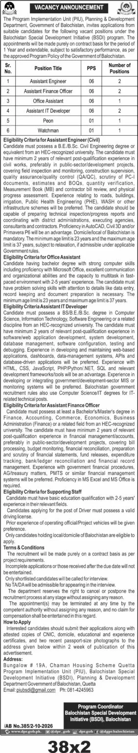 Balochistan Special Development Initiative (BSDI) Jobs 2026 Advertisement