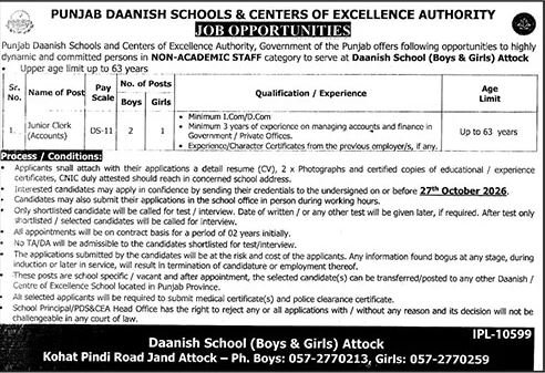 Punjab Daanish Schools and Centres of Excellence Authority Jobs 2026 Advertisement