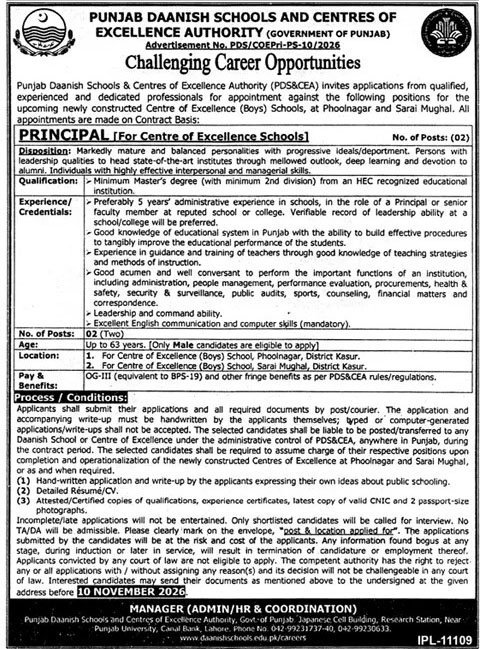 Punjab Daanish Schools and Centres of Excellence Authority (PDS&CEA) Jobs 2026 Advertisement