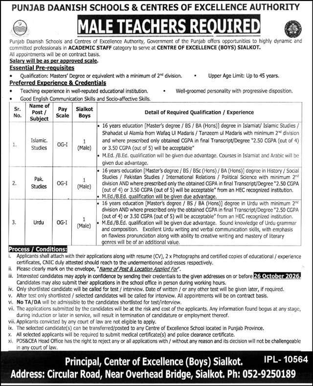 Punjab Daanish Schools and Centres of Excellence Authority Jobs 2026 Advertisement
