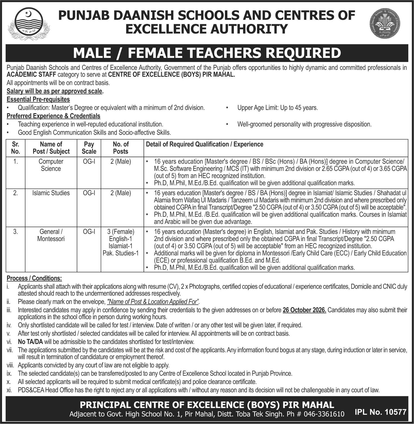Punjab Daanish Schools and Centres of Excellence Authority Jobs 2026 Advertisement