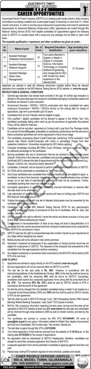 Gujranwala Electric Power Company Jobs 2026 Advertisement
