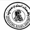 Pakistan Study Centre, University of Sindh