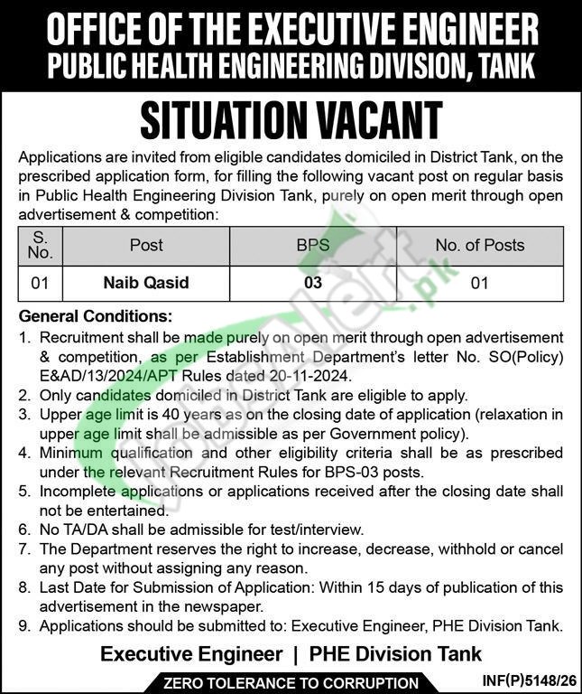 Public Health Engineering Division Tank Jobs 2026 Advertisement
