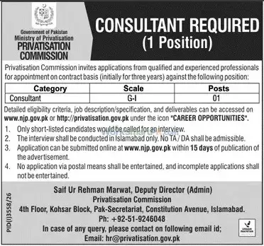 Privatisation Commission Jobs 2026 Advertisement