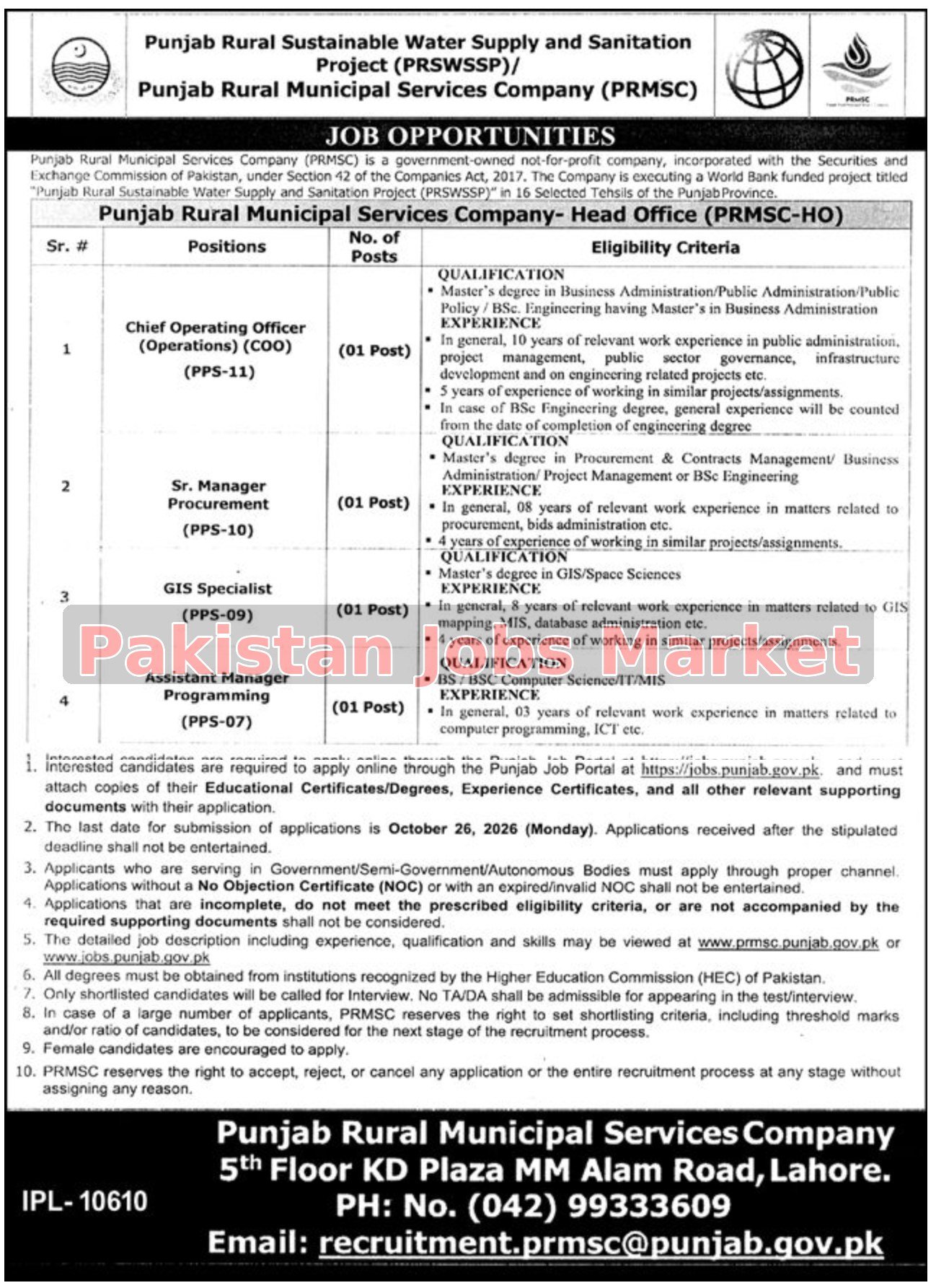 Punjab Rural Municipal Services Company (PRMSC) Jobs 2026 Advertisement