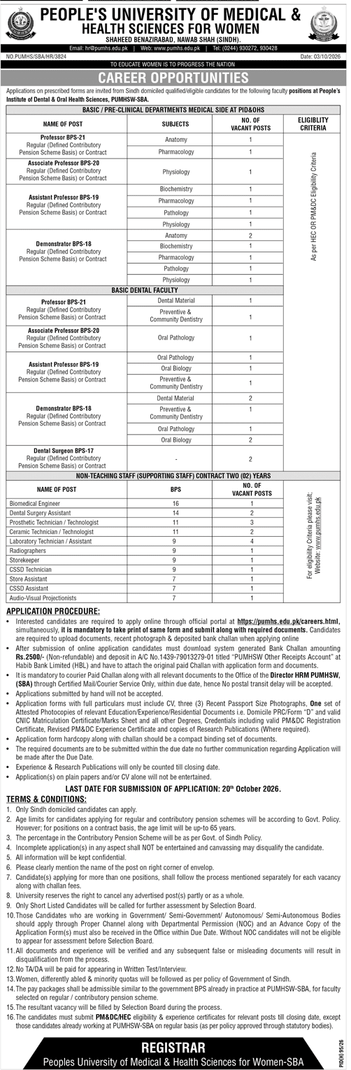 People's University of Medical & Health Sciences for Women (PUMHSW) Jobs 2026 Advertisement