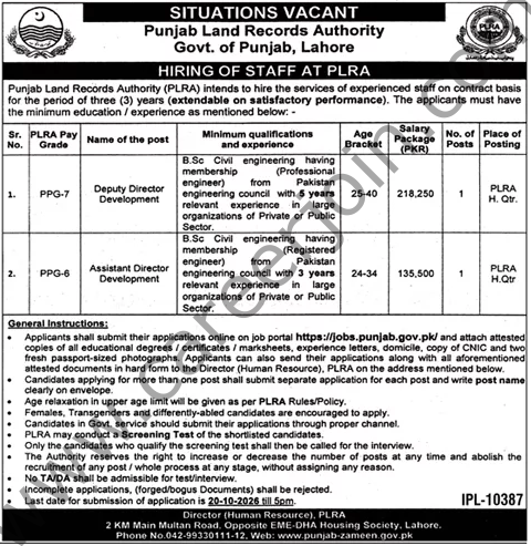 Punjab Land Records Authority Jobs 2026 Advertisement