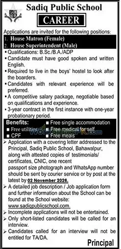 Sadiq Public School Bahawalpur Jobs 2026 Advertisement