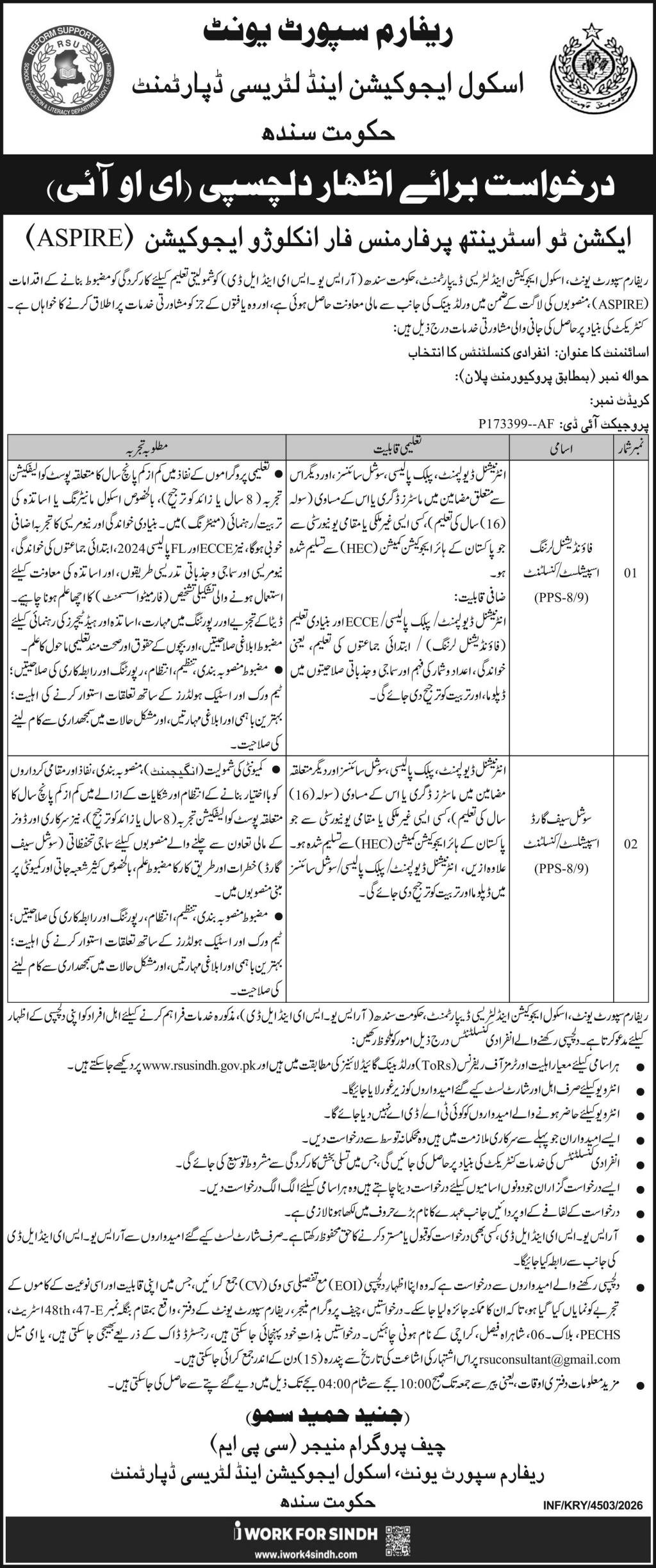School Education Department Sindh Jobs 2026