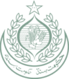 Criminal Prosecution Services Department, Government of Sindh
