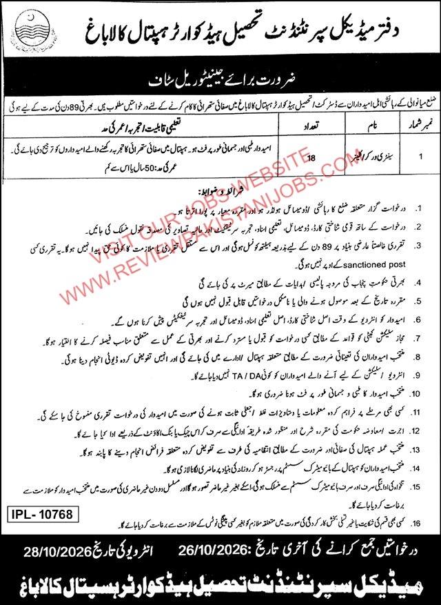 THQ Hospital Kalabagh Jobs 2026 Advertisement