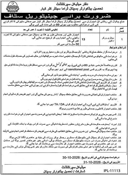 THQ Hospital & Trauma Center Kallar Kahar Jobs 2026 Advertisement