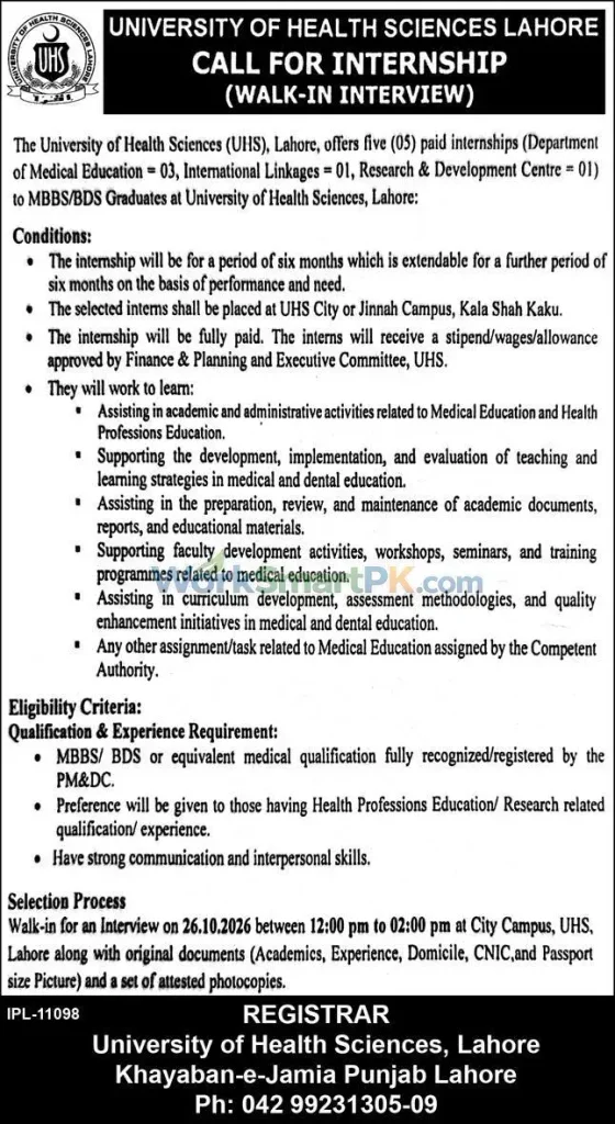 University of Health Sciences Jobs 2026 Advertisement