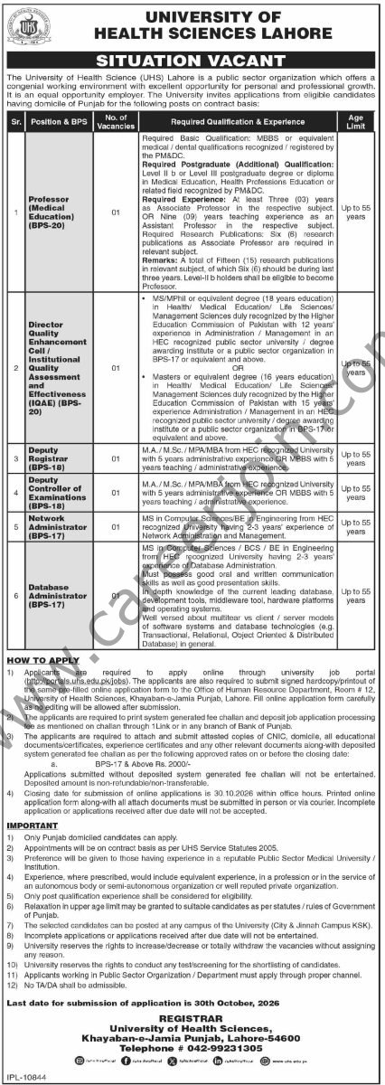 University of Health Sciences Jobs 2026 Advertisement