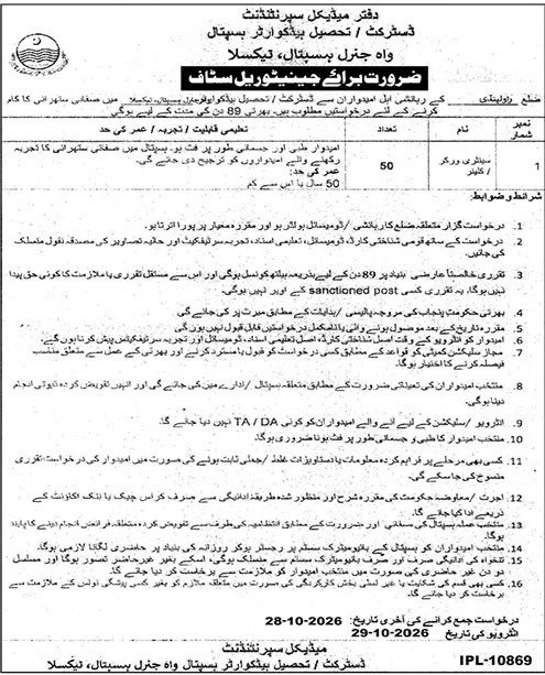 Wah General Hospital Taxila Jobs 2026 Advertisement